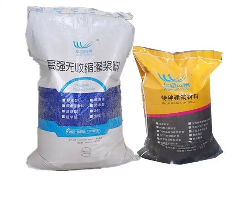 海棠湾镇桥梁伸缩缝专用砂浆